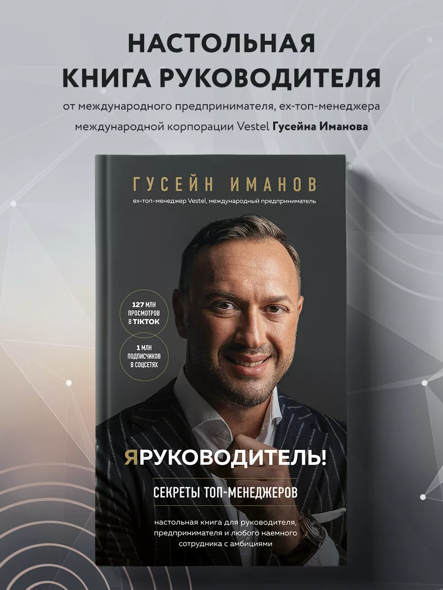 Владимир Алейников: Рассказать о былом | СЕМЬ ИСКУССТВ