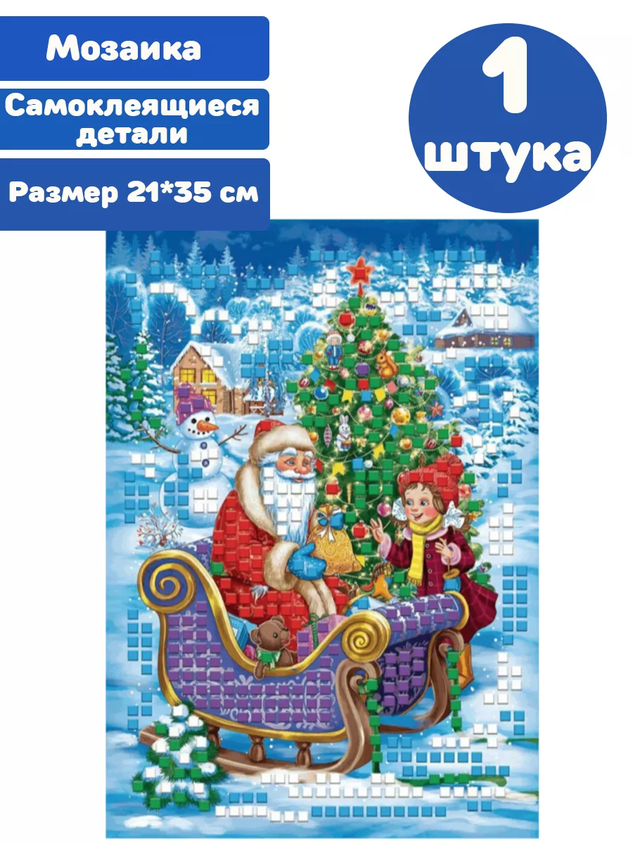 наборы для творчества Рыжий кот 185861225 купить за 288 ₽ в  интернет-магазине Wildberries