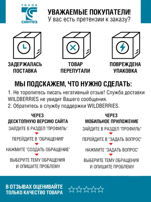 ТОСОЛ-СИНТЕЗ Тормозная жидкость дот 4 440 г, 880 г, фото 3