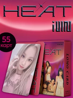 K-pop карточки (G)I-DLE HEAT, Джи айдл 55 карт FanLab 185903715 купить за 87 ₽ в интернет-магазине Wildberries