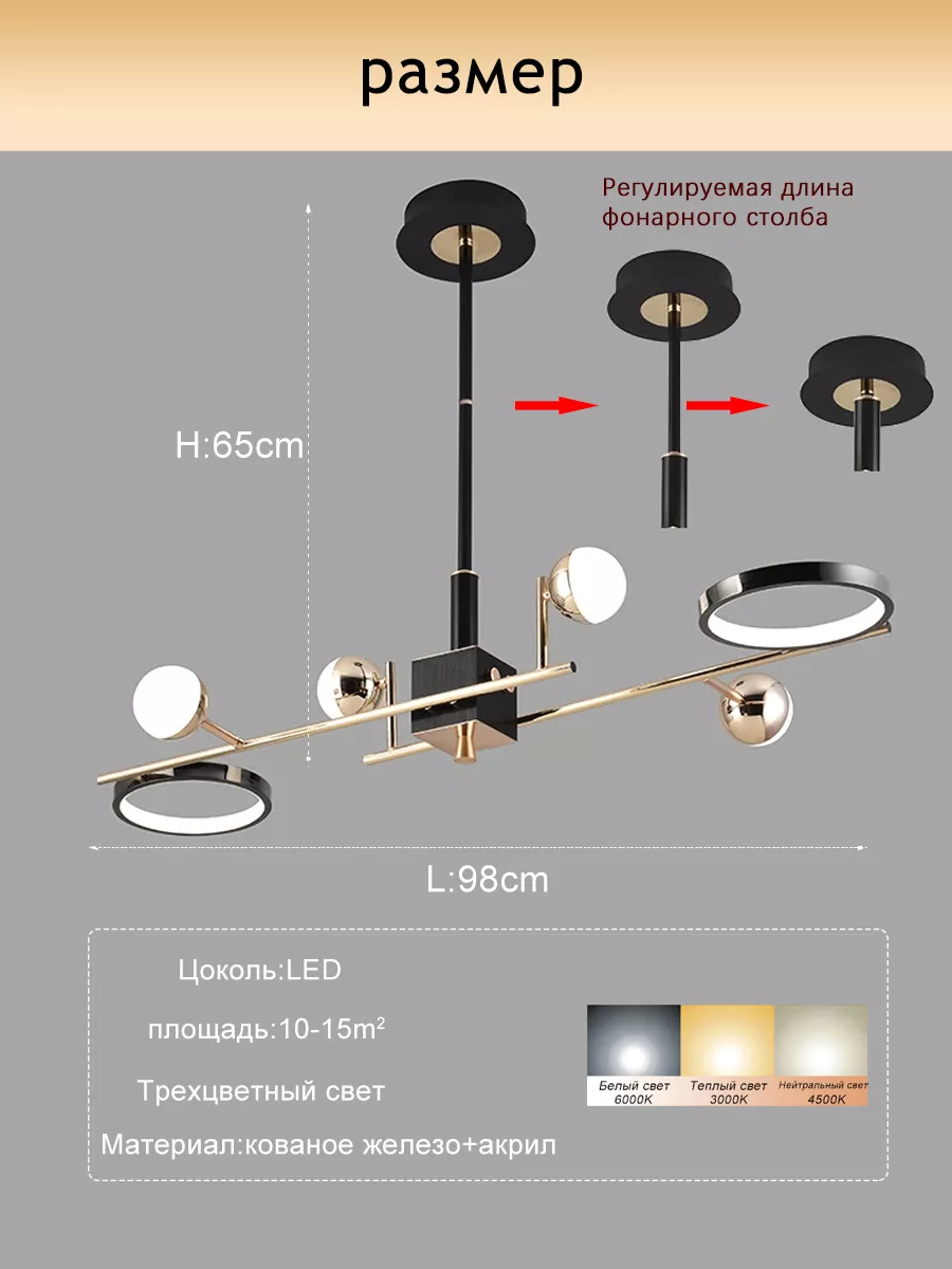 Потолочный светильник，6000K，3000K，4500K DF light 185903942 купить в  интернет-магазине Wildberries