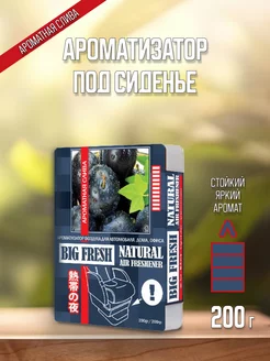 Ароматизатор под сиденье автомобиля BIG FRESH гелевый FKVJP 185909077 купить за 721 ₽ в интернет-магазине Wildberries