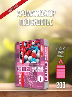 Ароматизатор под сиденье автомобиля BIG FRESH гелевый FKVJP 185909080 купить за 721 ₽ в интернет-магазине Wildberries