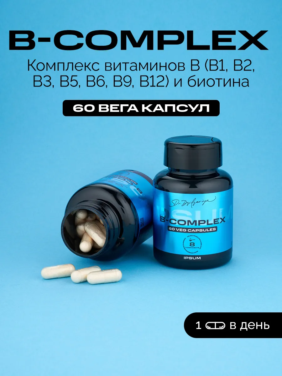 Комплекс витаминов группы B/В1, В2, В3, В5, В6, В9, B7, В12 IPSUM VITAMIN  185913407 купить за 1 334 ₽ в интернет-магазине Wildberries