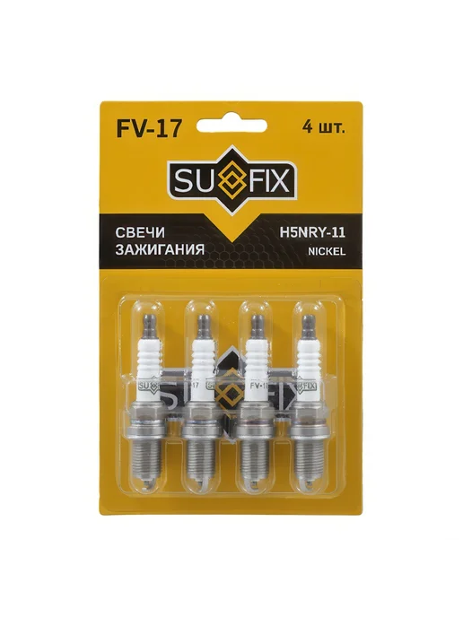 SUFIX Свеча зажигания 5BCJSR11, никелевая, для Газ Соболь, Хонда, вариант, фото 4