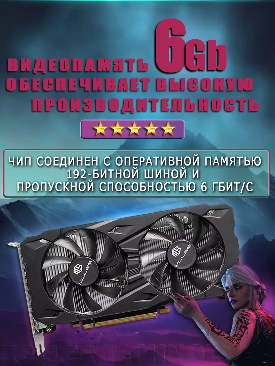 Видеокарта GeForce GTX 1660 Super 6Gb игровая для компьютера MLLSE  185916233 купить за 17 277 ₽ в интернет-магазине Wildberries