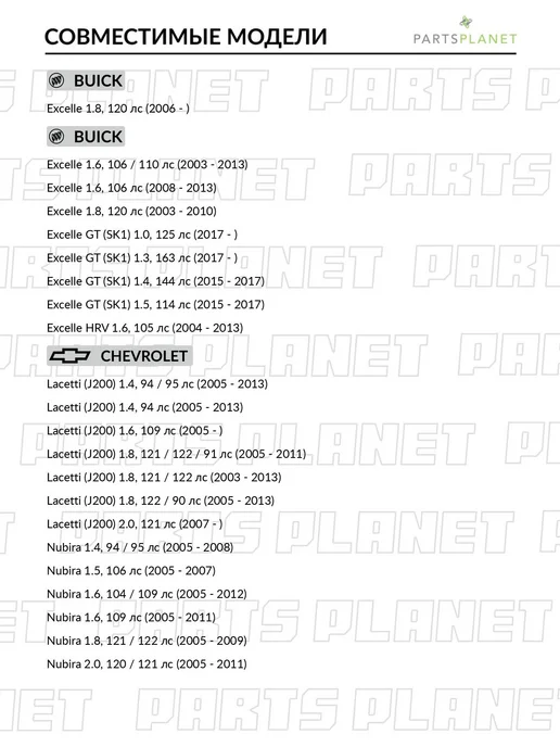 TRW Стойка стабилизатора заднего, для Шевроле Лачетти 2005-2013, вариант, фото 2