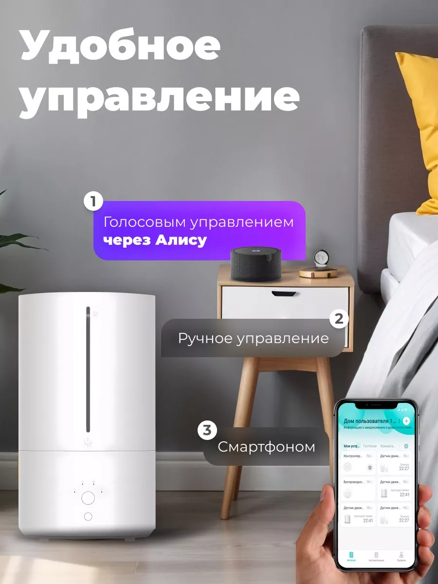 Увлажнитель воздуха для дома с подсветкой и аромадиффузором Xiaomi  185931973 купить за 4 578 ₽ в интернет-магазине Wildberries