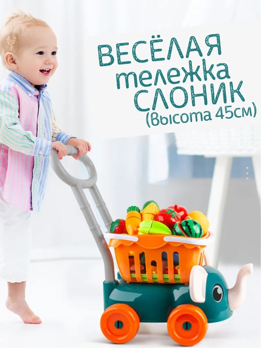 Игрушечная еда для детской кухни, овощи и фрукты на липучках Mi.Ca.Re  185932217 купить за 1 707 ₽ в интернет-магазине Wildberries