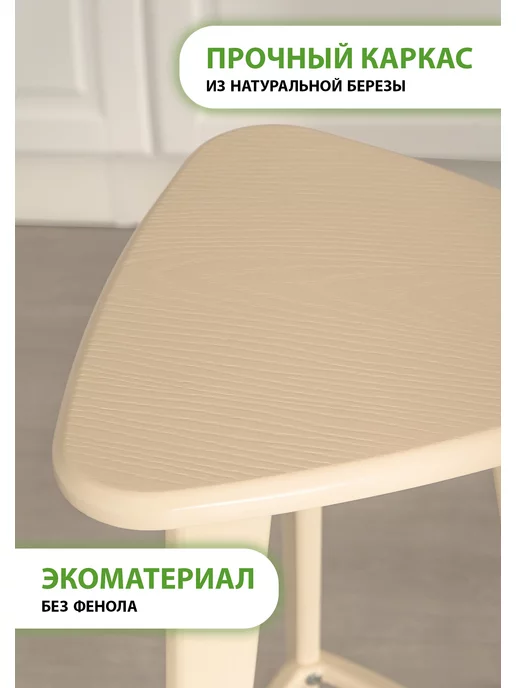 Глайдер Табурет для кухни деревянный стул полубарный, бежевый, фото 3