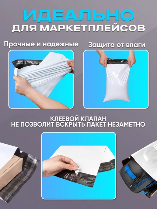 EMPTYBAG Курьерский пакет 300х400 мм, 100 штук, 300x400 мм, фото 3
