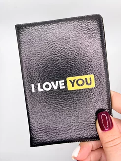 Обложка на паспорт с рисунком "I Love YOU" NOOTO 185938845 купить за 242 ₽ в интернет-магазине Wildberries