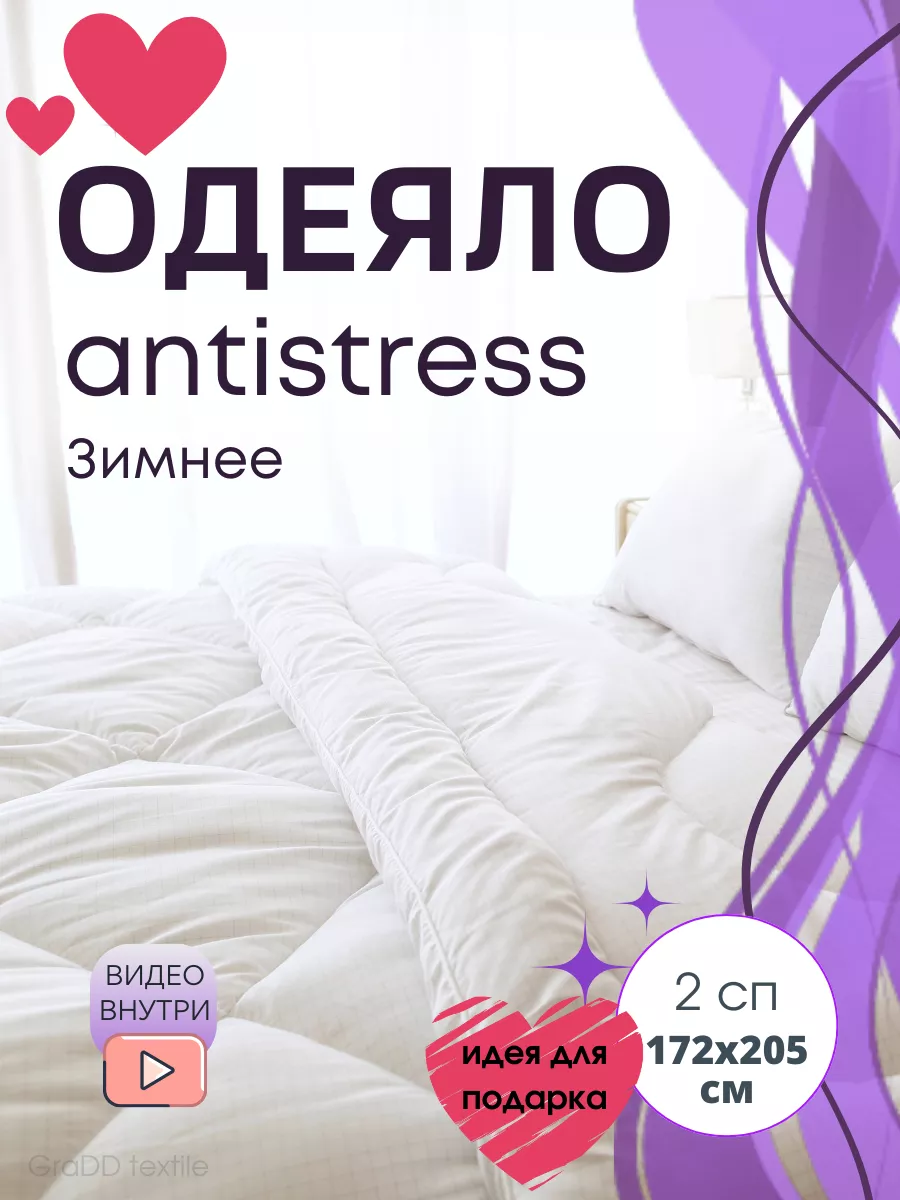 Смотреть ❤️ Залезла под одеяло ❤️ подборка порно видео ~ hubsex99.ru