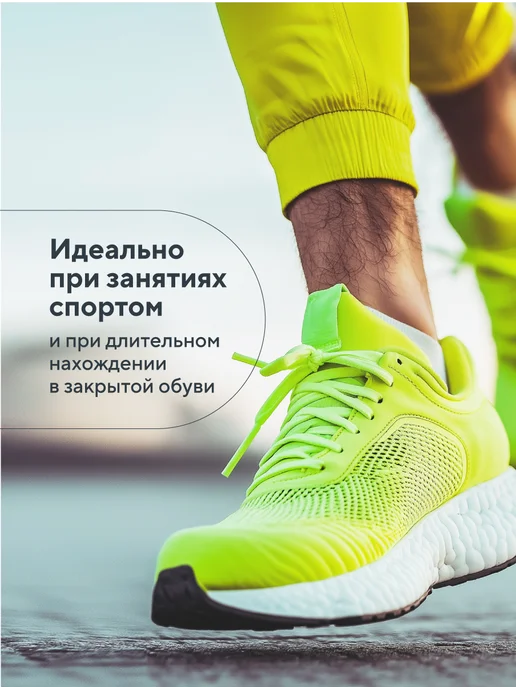 Pharmlevel Дезодорант спрей для ног и обуви от запаха и пота 150 мл, 150 мл, фото 3