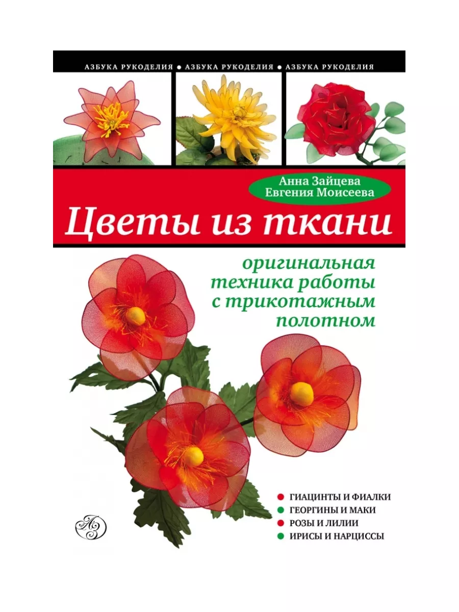 Как сделать папье-маше своими руками: рецепты + 11 идей для поделок