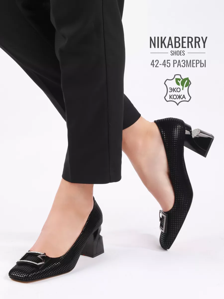 Туфли классика на каблуке NIKABERRY 185959400 купить за 3 907 ₽ в  интернет-магазине Wildberries