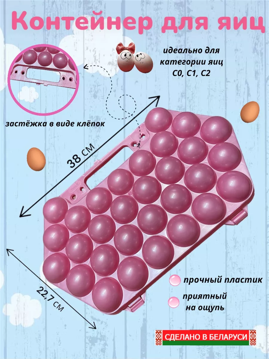 Контейнер для хранения яиц, 32 ячейки, зеленый PERFECTO LINEA 34-028233