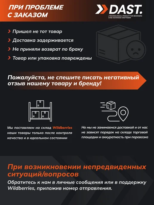 Vertextools Пистолет для монтажной пены и герметика, вариант, фото 8