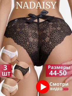 трусы кружевные с бантиком набор NADAISY ORIGINAL 185970564 купить за 708 ₽ в интернет-магазине Wildberries