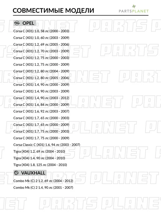 Zentparts Барабан тормозной для Опель Корса C, Классик C, Тигра Z01674, вариант, фото 4
