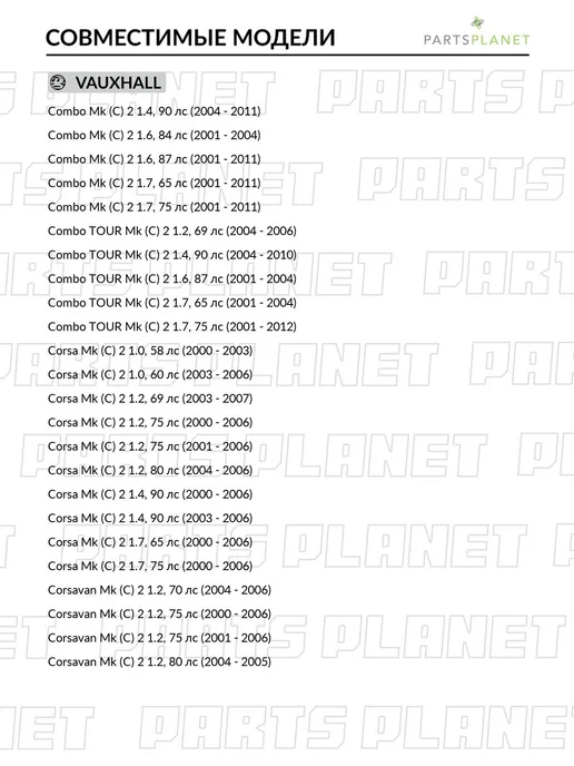 Zentparts Барабан тормозной для Опель Корса C, Классик C, Тигра Z01674, вариант, фото 5