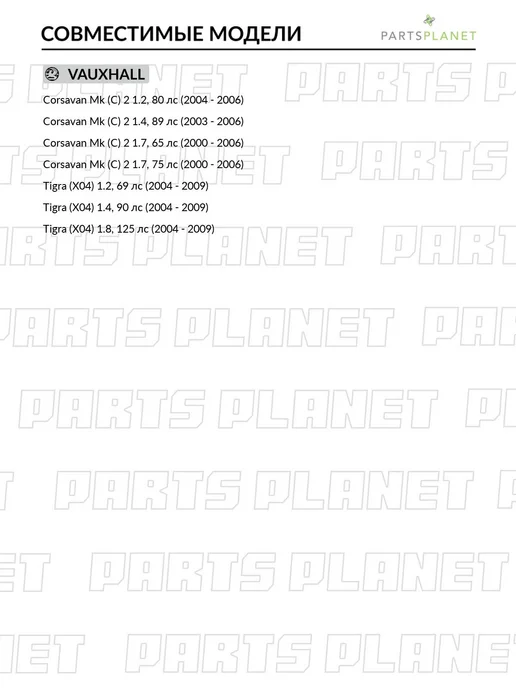 Zentparts Барабан тормозной для Опель Корса C, Классик C, Тигра Z01674, вариант, фото 6