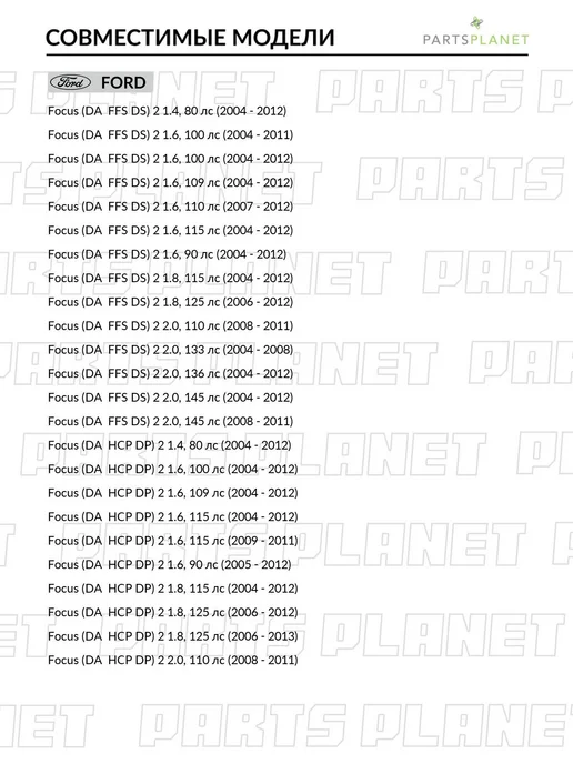 Zentparts Барабан тормозной для Форд Фокус 2 Z01695, вариант, фото 4