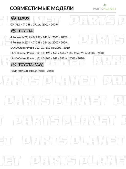 TRW Суппорт тормозной передний левый, для Лексус GX 2001-2009, вариант, фото 2