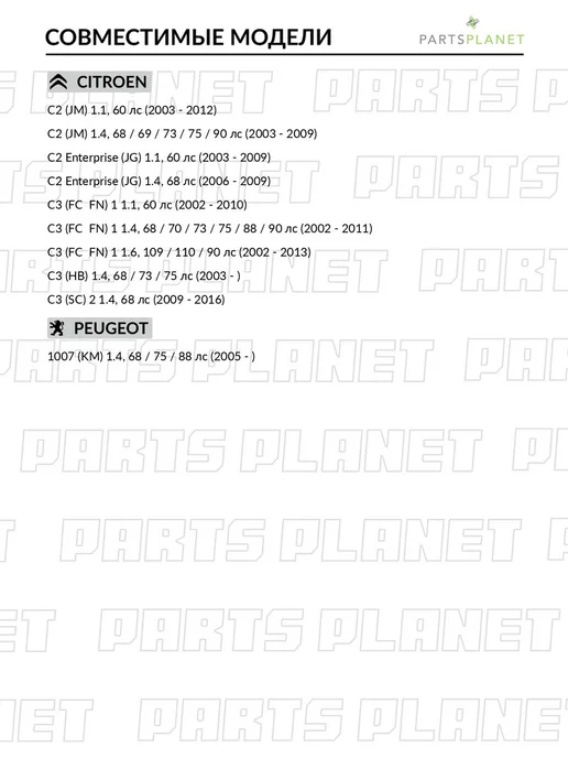 TRW Барабан тормозной, для Ситроен C3 2003, 1 2002-2010, 2, вариант, фото 2