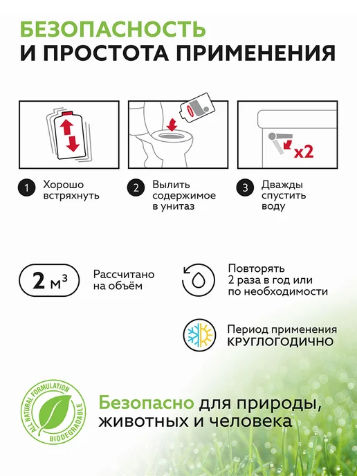 Roetech Бактерии для септика очиститель К-470, 946 мл, 946 мл, фото 4