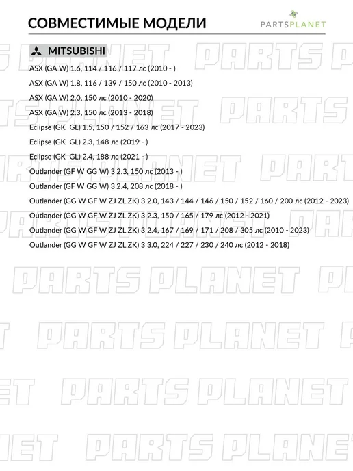 TRW Тормозной диск, для Митсубиси Аутлендер 3 2013, ASX 2010, 2013, фото 2