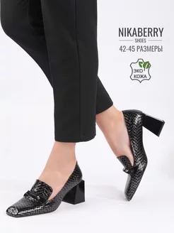 Туфли классика на каблуке NIKABERRY 185995059 купить за 3 744 ₽ в интернет-магазине Wildberries