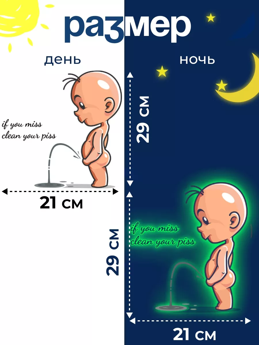 Писающие женщины в туалете, piss туалет, вуайерист в туалете