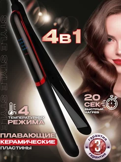 Утюжок стайлер для волос профессиональный CoolWaves 186001801 купить за 1 205 ₽ в интернет-магазине Wildberries