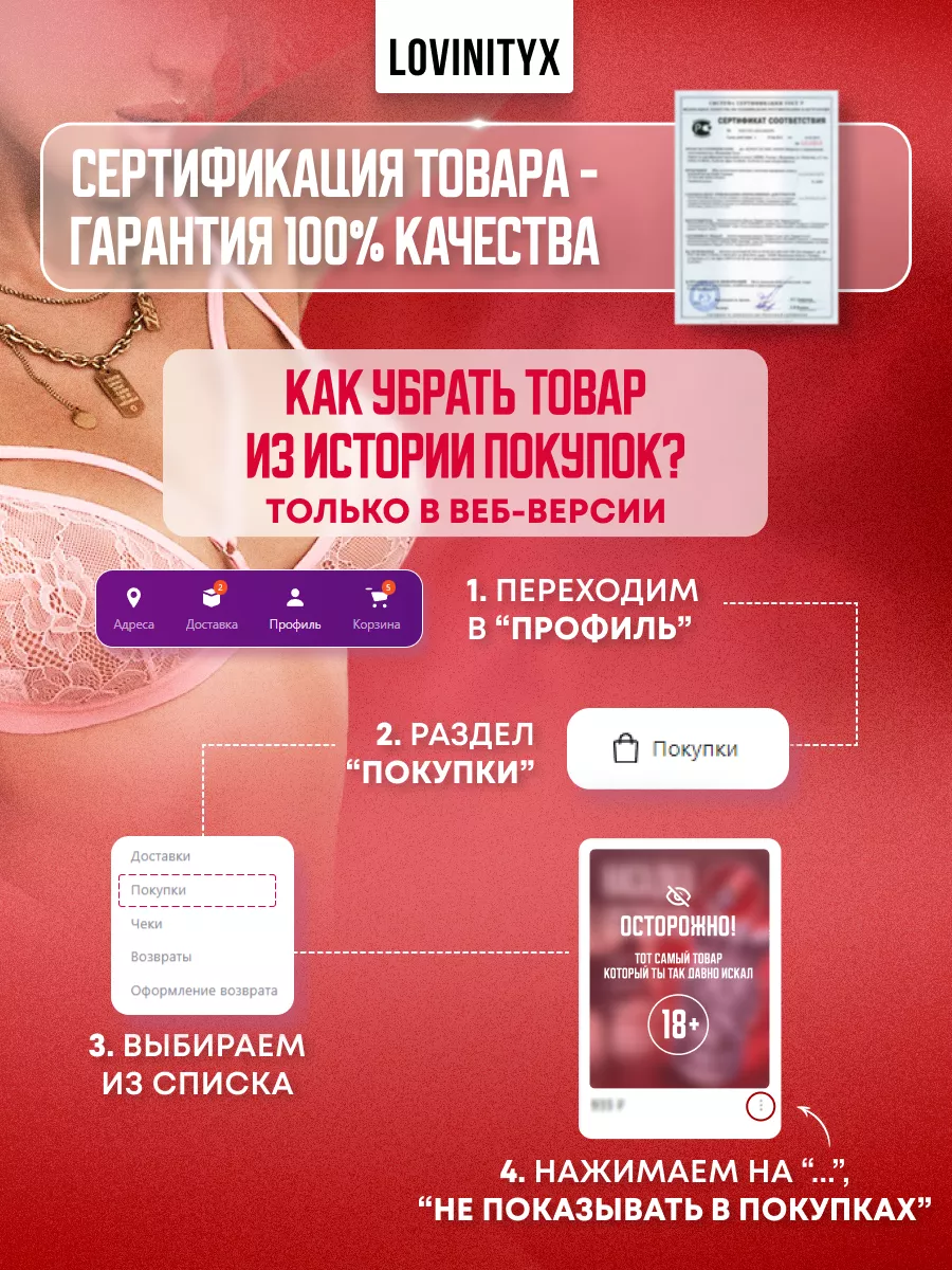 Товары игрушки для секс взрослых Анальная пробка с вибрацией Lovinityx  186006956 купить за 1 295 ₽ в интернет-магазине Wildberries