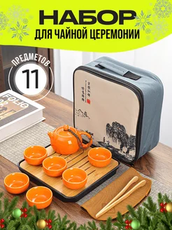 Набор для чайной церемонии подарочный Purpur Bread 186008163 купить за 1 233 ₽ в интернет-магазине Wildberries