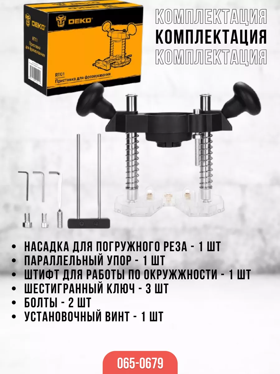 Приставка для фрезерования Dremel 335 (26150335JA)