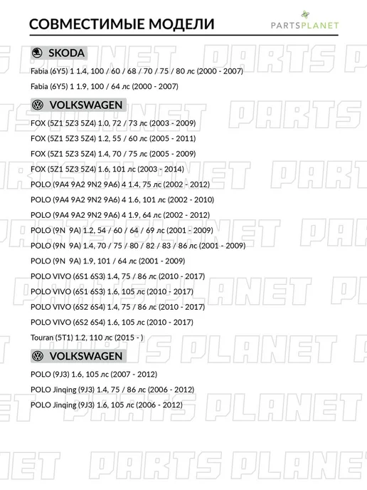 TRW Трос ручного тормоза задний, для Фольксваген Поло 2001-2009, вариант, фото 3
