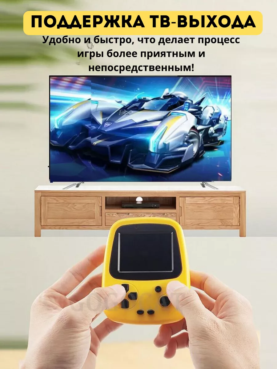 Портативная игровая консоль MarketONE 186032163 купить за 855 ₽ в  интернет-магазине Wildberries