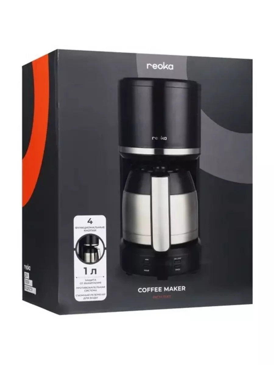 Кофеварка капельная 900 Вт, 1000 мл Reoka 186040199 купить за 5 656 ₽ в  интернет-магазине Wildberries