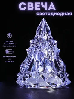 LED свеча Ёлочка на батарейках Items 4HOME 186046129 купить за 357 ₽ в интернет-магазине Wildberries