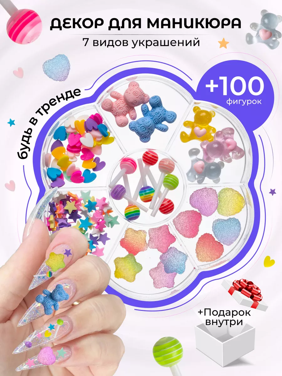 Яркие фимо-фрукты для дизайна ногтей, купить красочные заготовки для нэйл-арта в Москве