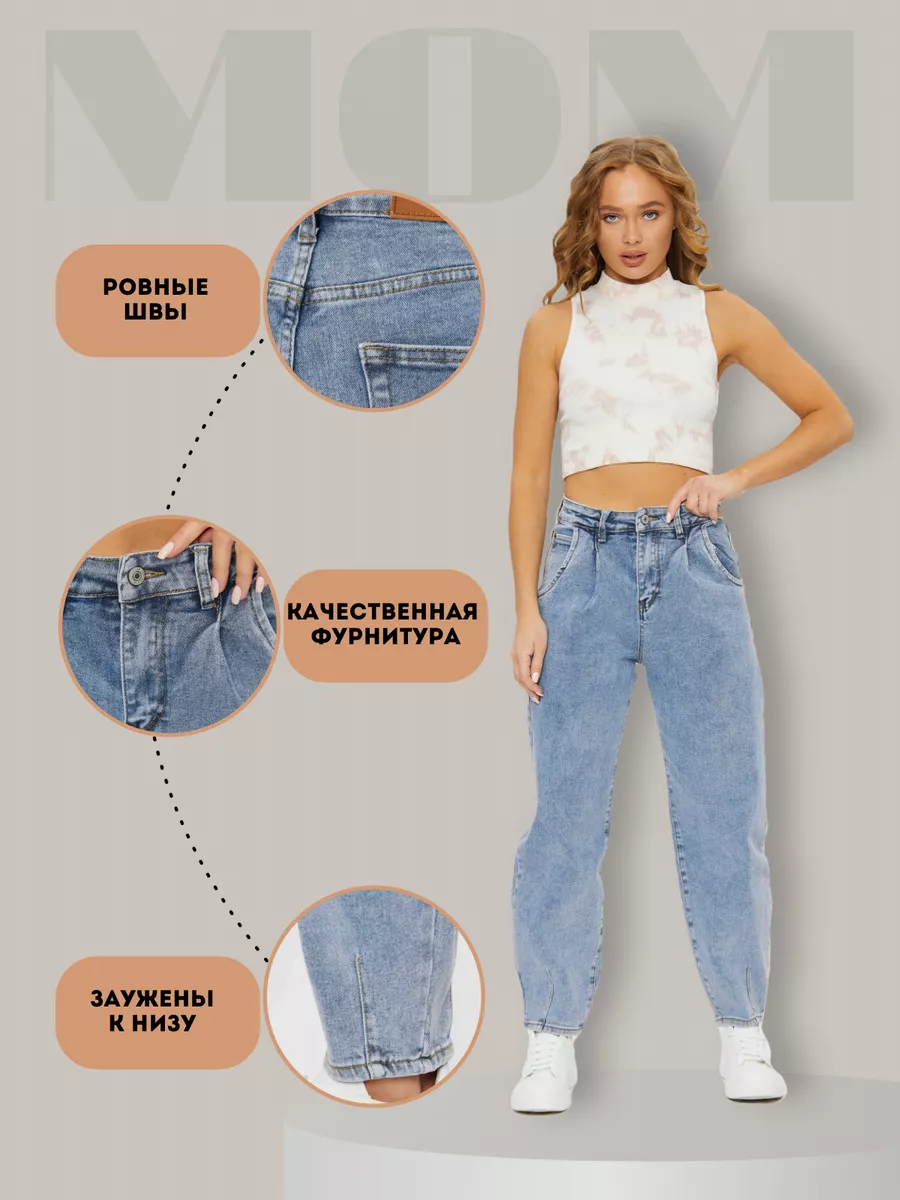 Amet jeans Джинсы бананы мом голубые высокая посадка оверсайз