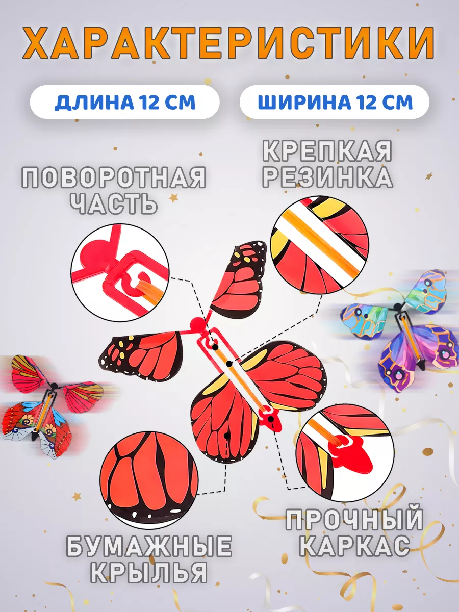 Купить 3D POP-UP открытка - Цветок и бабочка - soa-lucky.ru