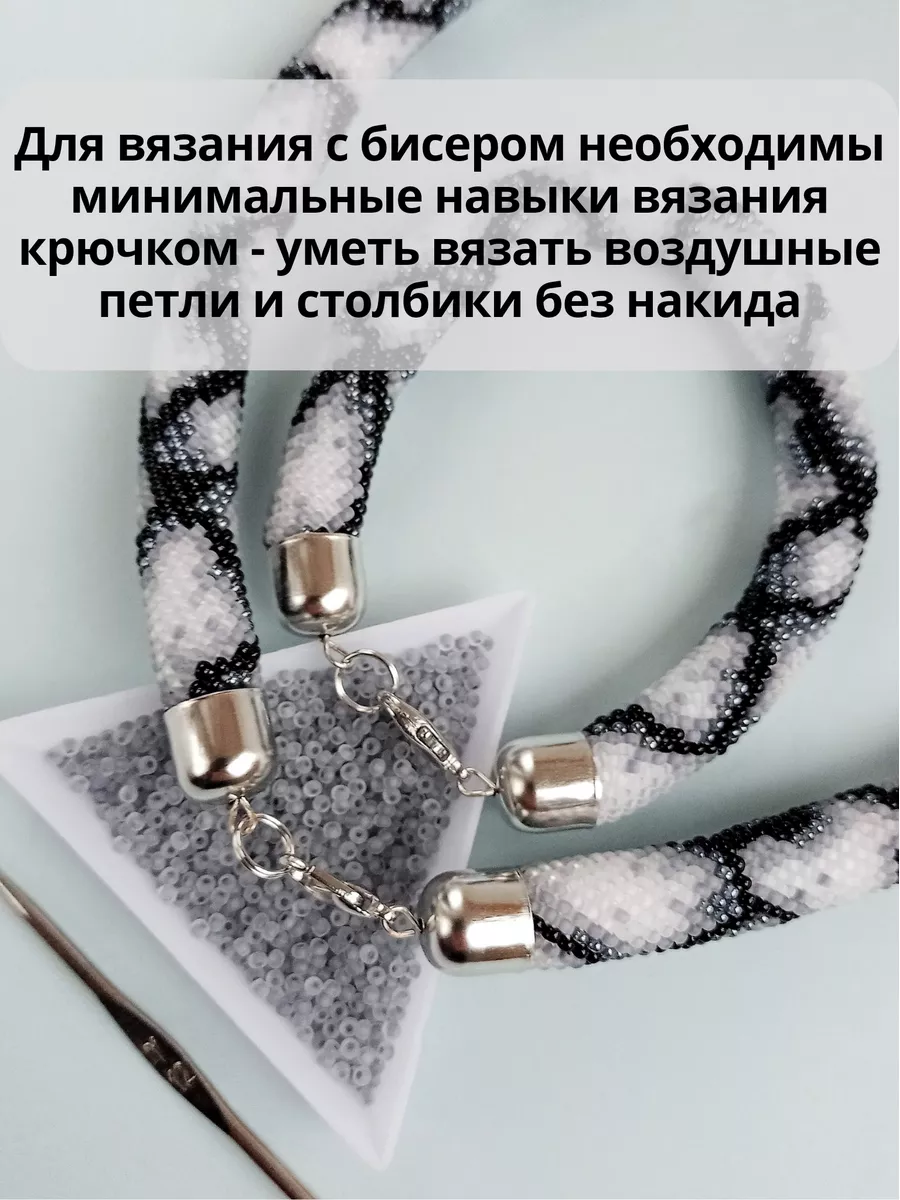 Техника плетения бисером ндебеле или ёлочка: мастер-класс — taimyr-expo.ru