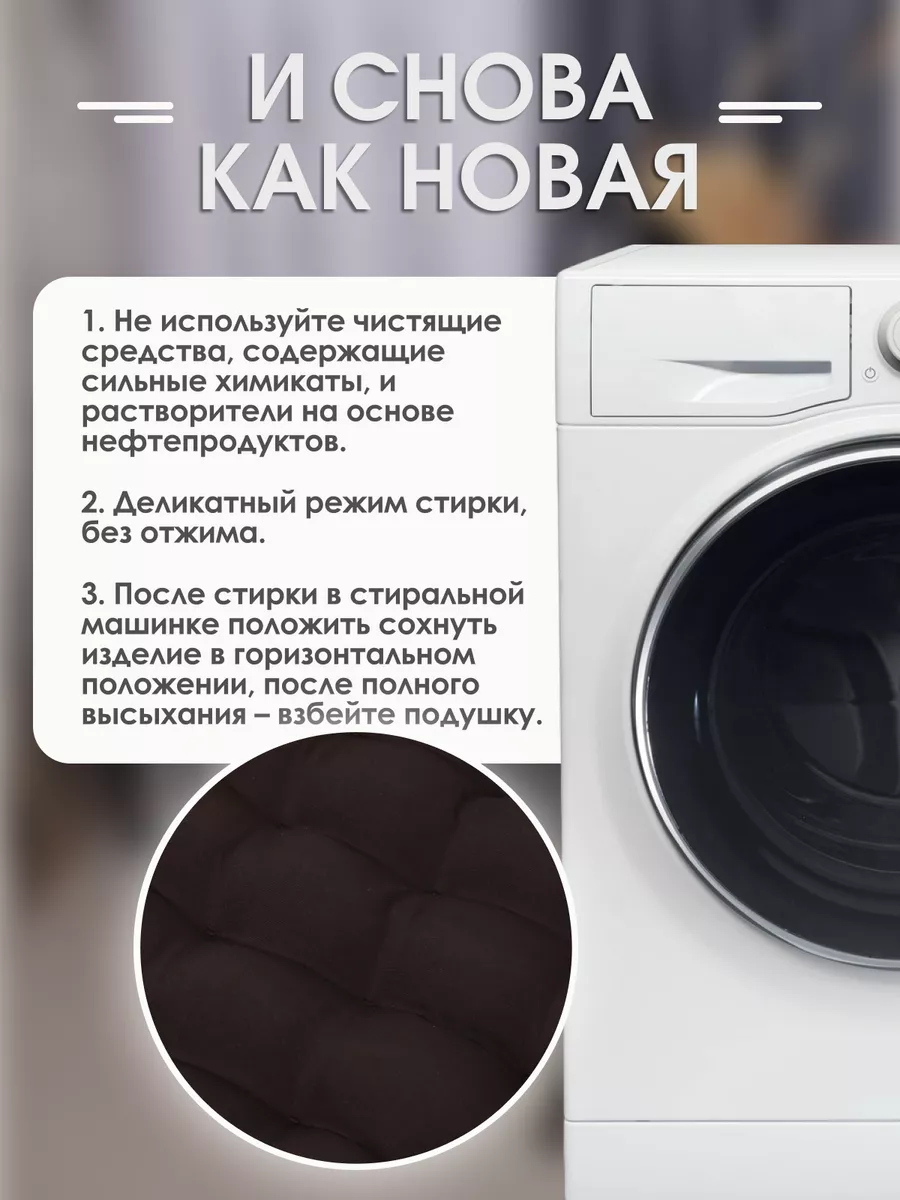 Подушка на стул и кресло со спинкой bio-line 186069243 купить за 1 041 ₽ в  интернет-магазине Wildberries