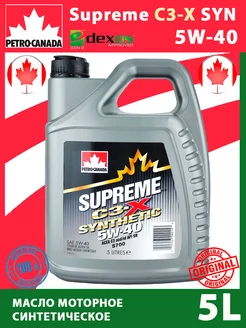 SUPREME C3-X 5W40 моторное масло синтетическое 5 л Petro-Canada 186069904 купить за 7 252 ₽ в интернет-магазине Wildberries