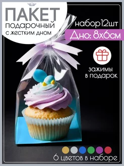 Подарочные упаковочные пакеты с дном КАНЫШЕВЫ 186069945 купить за 276 ₽ в интернет-магазине Wildberries