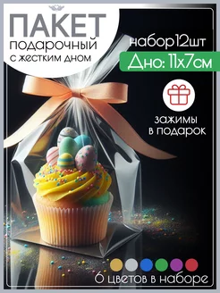 Подарочные упаковочные пакеты с дном КАНЫШЕВЫ 186075011 купить за 396 ₽ в интернет-магазине Wildberries