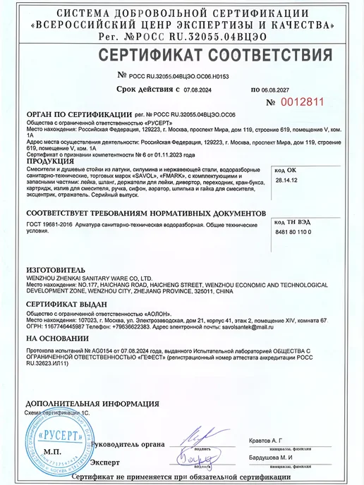 Savol Сменная щетка туалетного ершика, вариант, фото 6